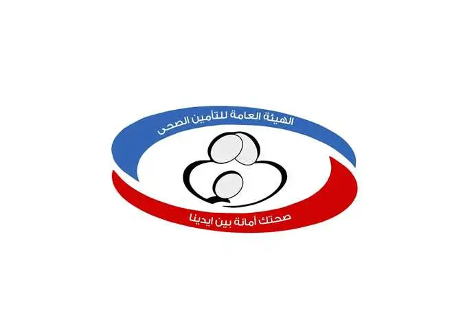 لخدمة المواطنين في رمضان 2026.. "التأمين الصحي الشامل" يعلن المواعيد الجديدة وفترات عمل مسائية