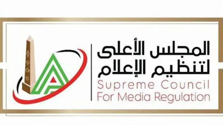 الأعلى للإعلام يقرر حظر تداول فيديو "ملابس السيدة" وحذفه فوراً من المواقع الإلكترونية