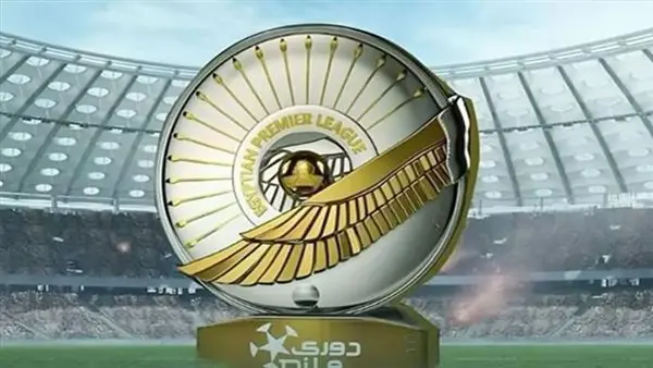 صافرة البداية.. 5 معلومات عن الدوري المصري قبل انطلاق النسخة 68