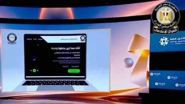 7 معلومات يجب أن تعرفها عن منصة « شات EGYPT » لمواجهة الشائعات بالذكاء الاصطناعي