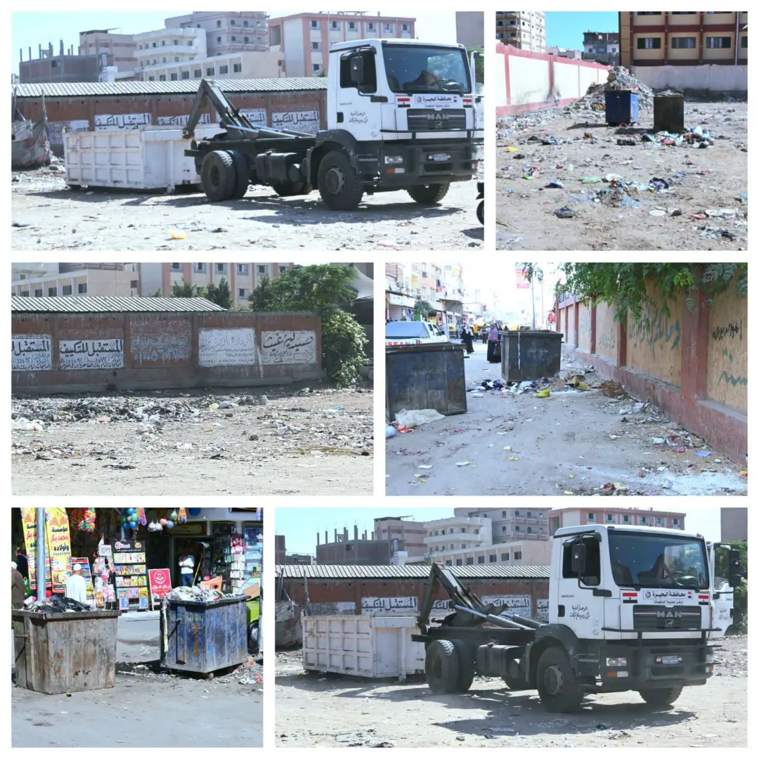 محافظ البحيرة تحيل مسؤول النظافة للتحقيق خلال جولة مفاجئة بالدلنجات - 294400