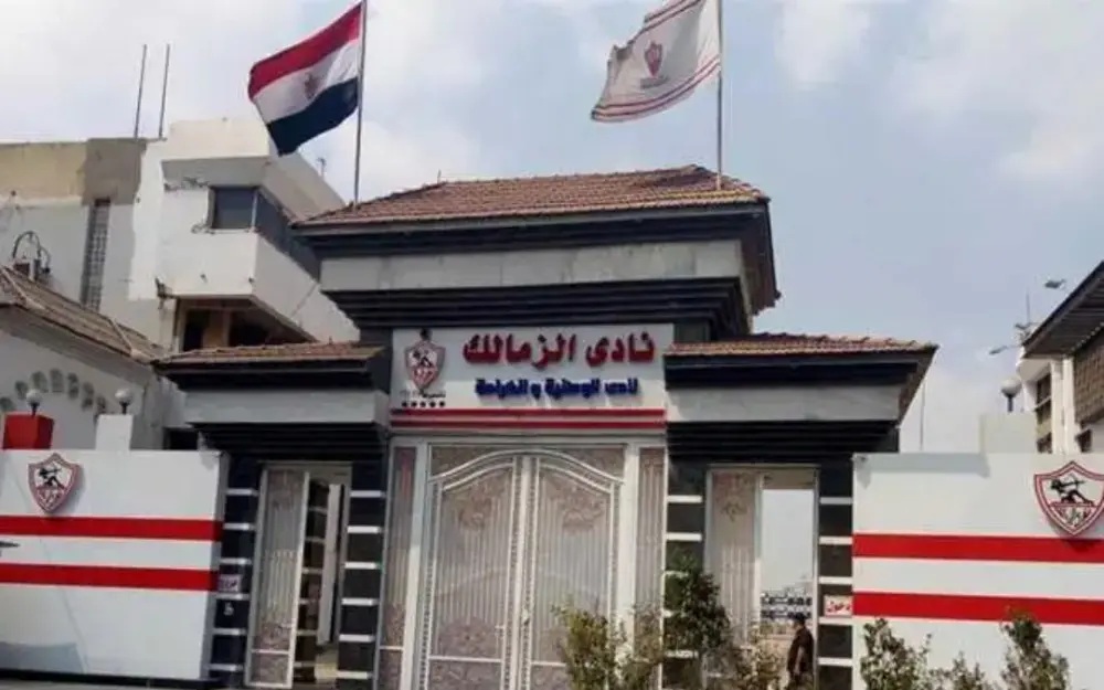 بشرى سارة لجماهير الزمالك قبل انطلاق الموسم الجديد