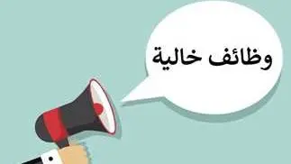 بوابة الوظائف الحكومية تعلن شروط ورابط التقديم على وظائف وزارة التنمية المحلية والبيئة 2026