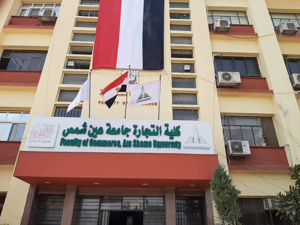 سبب تأجيل الامتحانات في كلية التجارة عين شمس اليوم.. أعرف المواعيد الجديدة