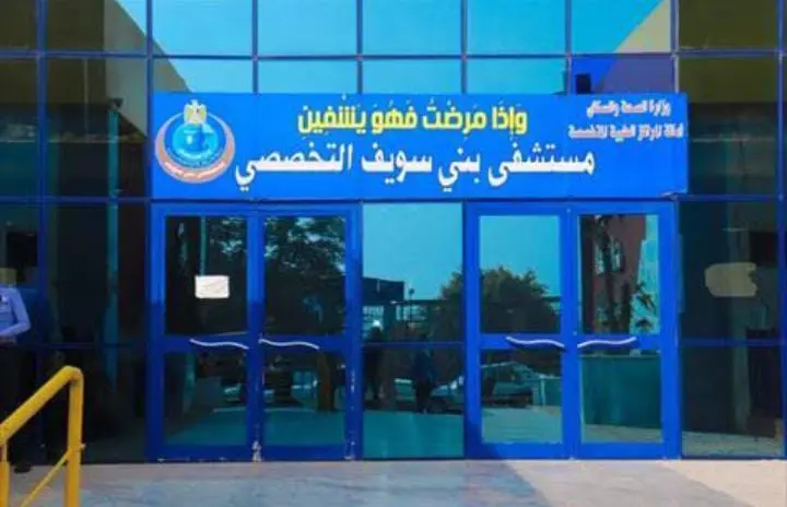 بالأسماء.. إصابة 9 مواطنين من أسرة واحدة بانفجار "شُعلة طبخ" في بني سويف