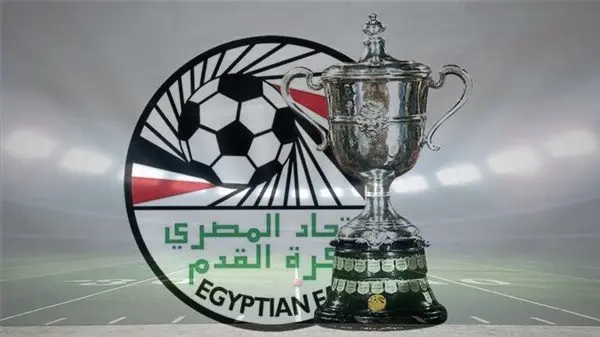 اتحاد الكرة يعلن موعد قرعة بطولة كأس مصر