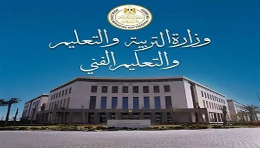 تأجيل الدراسة 2027.. التعليم تحسم موعد المدارس