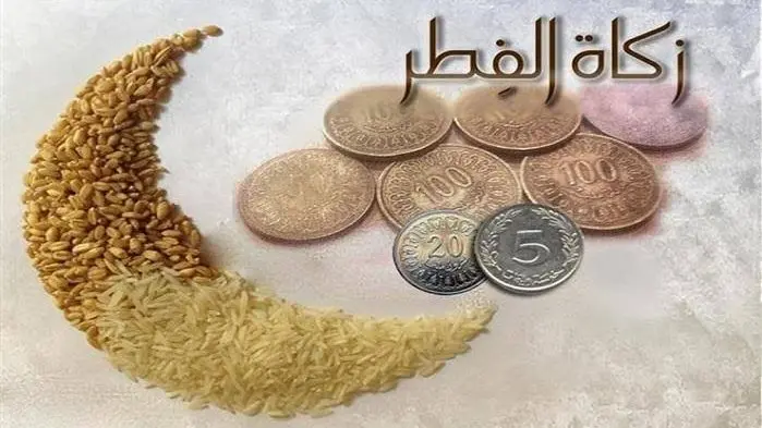 زكاة الفطر 2026.. دار الإفتاء تحدد القيمة والموعد النهائي للإخراج