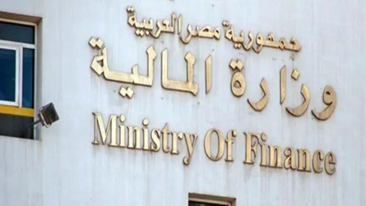 عطلة رسمية لوزارة المالية.. بدء العد التنازلي لتطبيق إجازة عيد العمال 2026