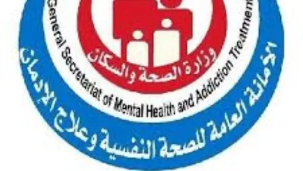 وزارة الصحة تستعرض طفرة خدمات "الدعم النفسي":  50 ألف مكالمة
