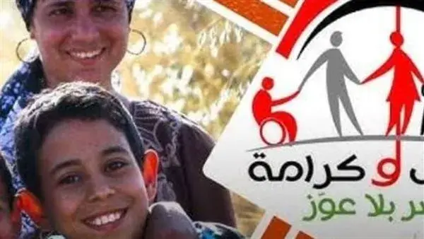 بالرقم القومي.. كيفية الاستعلام عن معاش تكافل وكرامة أكتوبر 2026 وموعد الصرف