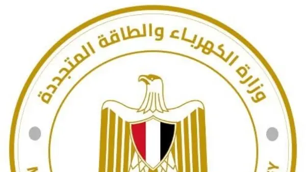 الكهرباء: فحص 28 ألف شكوى عبر منظومة الشكاوى الموحدة