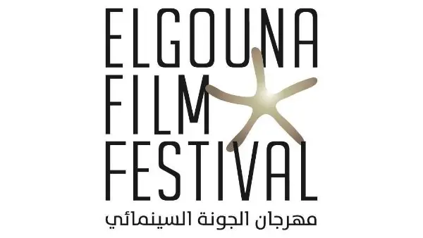 جدول فعاليات مهرجان الجونة السينمائي اليوم الخميس 22 أكتوبر