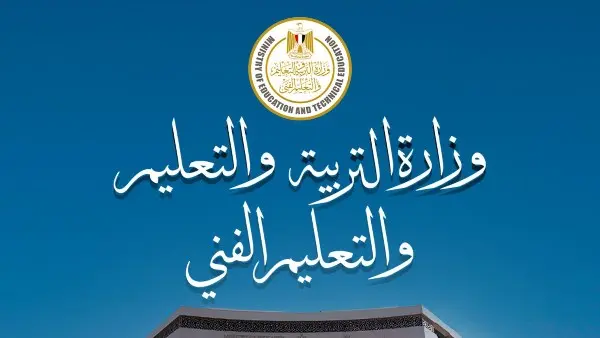 قرارات عاجلة بشأن امتحانات أبناؤنا في الخارج الترم الثاني 2026