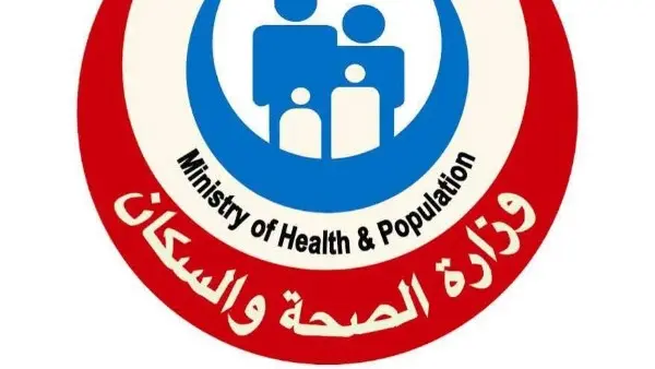 أكدت وزارة الصحة والسكان، تقديرها الكامل للدور المهني والوطني الذي تضطلع به الصحافة والإعلام، وحرصها الدائم على تيسير أداء رسالتهم، مع الحفاظ في الوقت ذاته على خصوصية المرضى وسلامتهم وانتظام تقديم الخدمات الطبية، خاصة في أوقات الطوارئ والأزمات.
