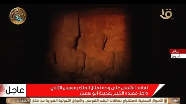 الشمس تتعامد على وجه رمسيس الثاني بأبو سمبل وسط إقبال سياحي وخطط لزيادة الليالي السياحية بأسوان