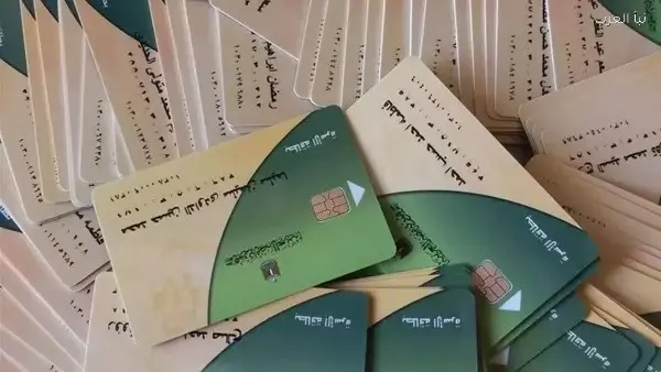بشرى للمستحقين.. حقيقة تأخر رسائل "منحة التموين 2026" وخطوات الاستعلام بالرقم القومي