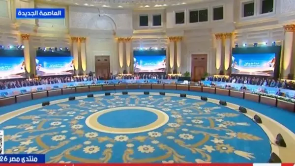 "ضبط الأسواق ومنظومة حماية اجتماعية" أكثر فاعلية جلسة ضمن فعاليات منتدى مصر 2026