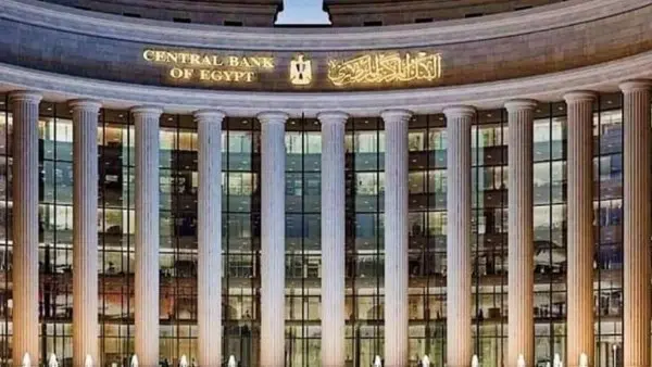 غداً.. البنك المركزي يحسم ضوابط "العمل عن بُعد" للبنوك تنفيذاً لقرار الحكومة