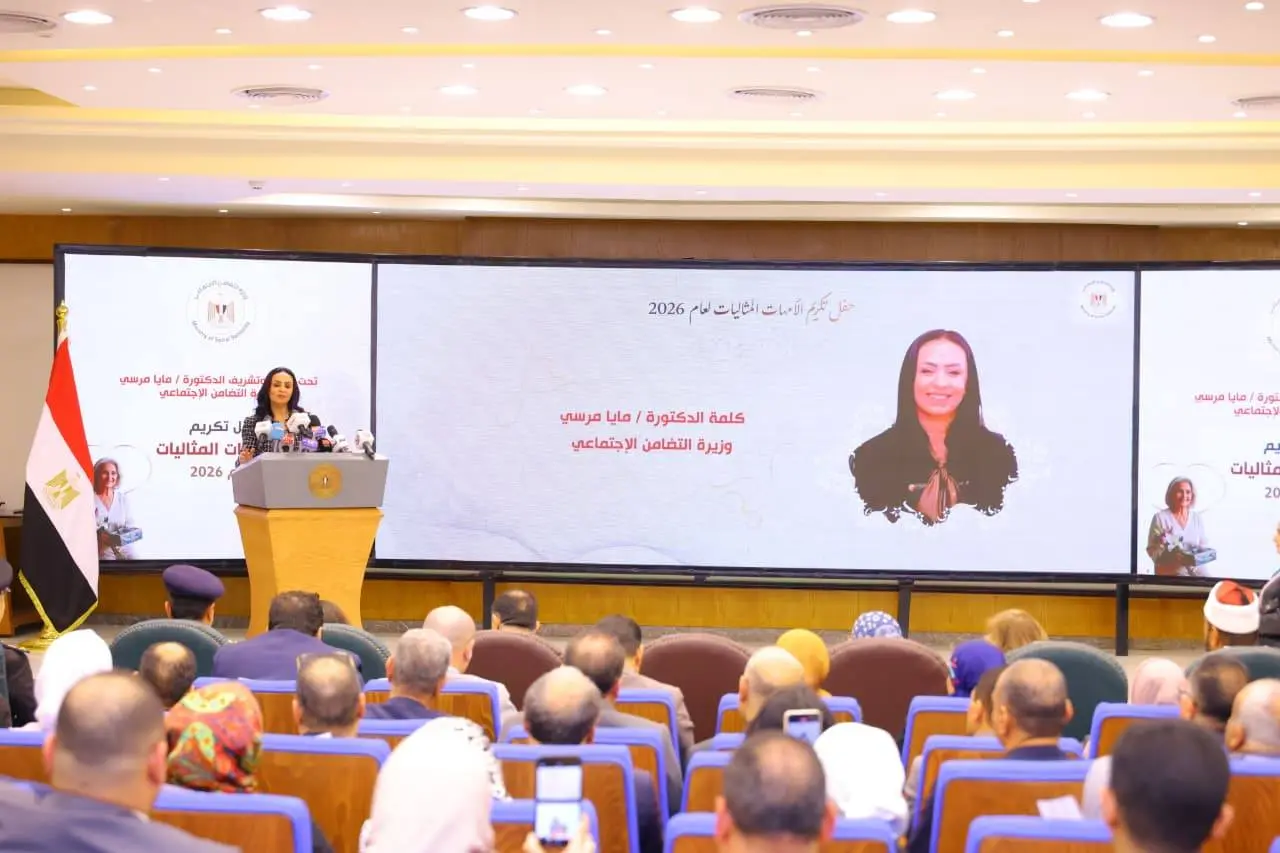 وزيرة التضامن الاجتماعي تشهد حفل تكريم الأمهات المثاليات لعام 2026 - 657738878 1516765917160490 3314692898173576371 n