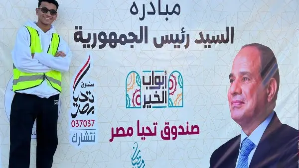 غدا.. وزارة التضامن تطلق مبادرة رئيس الجمهورية " أبواب الخير"