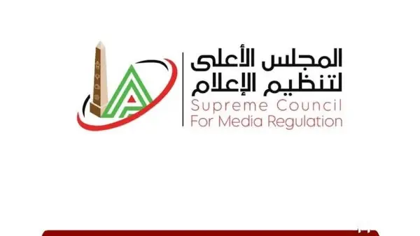 لوجود مخالفات.. «الأعلى للإعلام» يستدعى الممثل القانوني لقناة «مودرن إم تي أي»