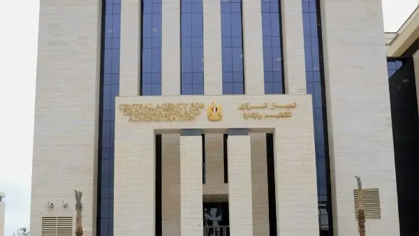 لـ 4500 طبيب بيطري.. "التنظيم والإدارة" يتيح الاستعلام عن مواعيد الامتحانات الإلكترونية بوزارة الزراعة