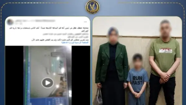 الداخلية تكشف الحقيقة.. خلافات أسرية وراء “محاولة اختطاف طفل” في الإسكندرية