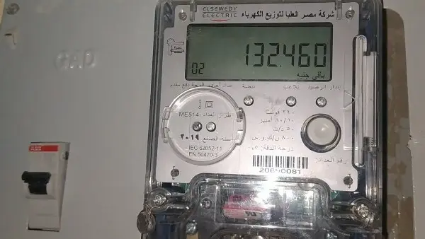 أسعار الكهرباء الجديدة بعد الزيادة.. القائمة الكاملة لكافة الشرائح