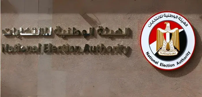 الهيئة الوطنية للانتخابات تطلب إعادة النظر في حكم بطلان عضوية نائبي منيا القمح بالشرقية