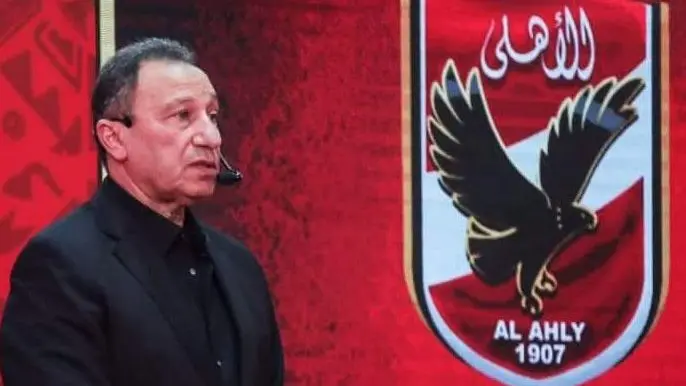 الأهلي يهاجم اتحاد الكرة بخطاب شديد اللهجة لهذا السبب