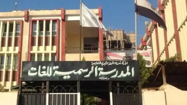 إصابة 3 مدرسين في واقعة اقتحام ولي أمر مدرسة المحلة الرسمية