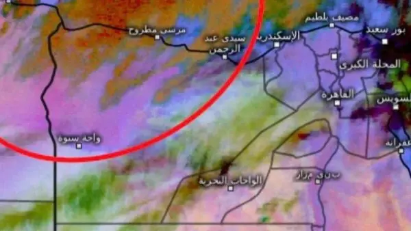 حالة الطقس اليوم الجمعة 13 فبراير.. منخفض جوي يضرب البلاد وتحذيرات من رمال مثارة وأمطار رعدية