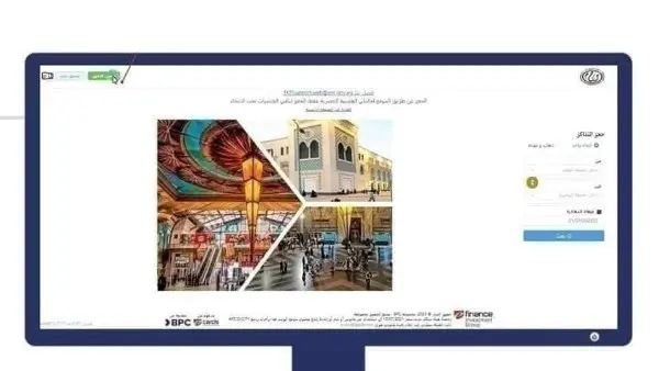 وداعاً للطوابير.. "سكك حديد مصر" تعلن عن 7 طرق متنوعة لحجز التذاكر ووسائل دفع إلكترونية جديدة