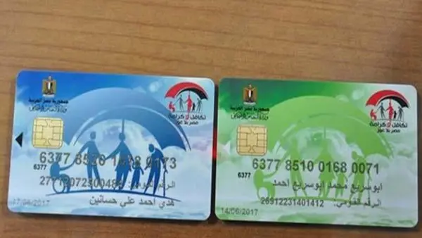 موعد صرف معاش تكافل وكرامة لشهر أبريل 2026 وخطوات الاستعلام بالرقم القومي
