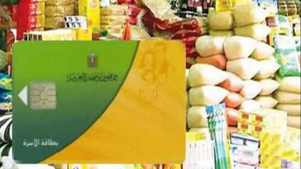 بدء صرف منحة رمضان 400 جنيه على بطاقات التموين اليوم.. الفئات المستحقة وآلية الحصول عليها