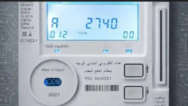 بشرى للمواطنين.. تفاصيل تحويل العداد الكودي إلى "قانوني" لتوفير 75% من فاتورة الكهرباء
