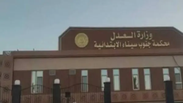 جنايات طور سيناء تقضي بالسجن المشدد 7 سنوات لمدان باختطاف طفلة والتعدي عليها