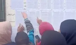 رابط نتيجة الشهادة الإعدادية بالمنوفية 2026