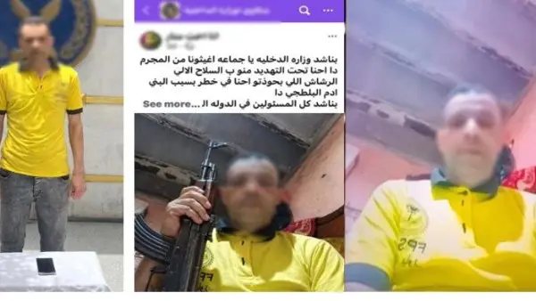 صور Ai .. حقيقة منشور ممارسة عامل البلطجة على المواطنين ببني سويف