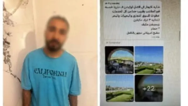 بزعم توفير مصايف رخيصة.. ضبط طالب نصب على المواطنين بالجيزة