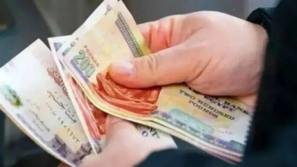 تبكير موعد صرف مرتبات شهر مارس 2026 بمناسبة عيد الفطر المبارك