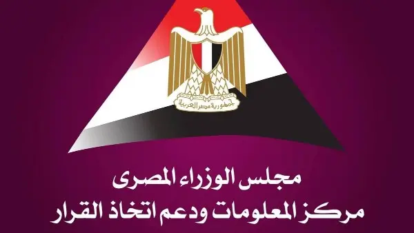 مجلس الوزراء يوافق على مد وقف العمل بقانون ضريبة الأطيان لمدة سنة