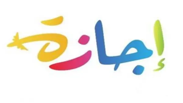 خريطة الإجازات الرسمية في مصر خلال فبراير ومارس 2026.. استعد لعطلة العيد