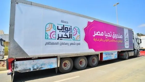10  معلومات يجب أن تعرفها عن مبادرة «أبواب الخير» بعد إطلاقها اليوم