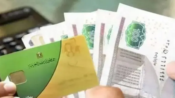 التموين تبدأ صرف الدفعة الثانية من "الدعم الإضافي".. 400 جنيه لكل بطاقة