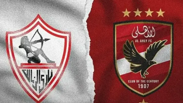 القمة 133.. موعد مباراة الأهلي والزمالك اليوم في الدوري المصري والقنوات الناقلة