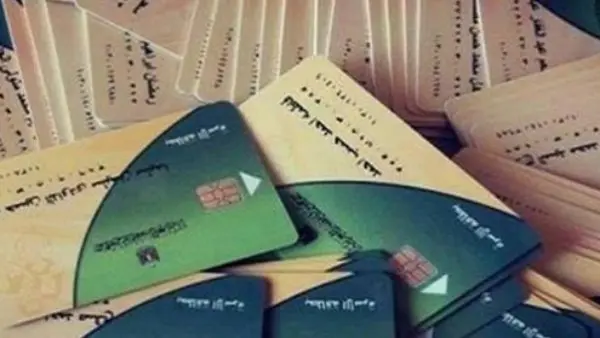 تحديث بطاقة التموين 2026.. الخطوات والأوراق المطلوبة ومراجعة البيانات إلكترونياً