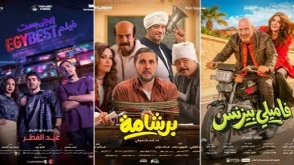 هشام ماجد يغرد منفردًا.. "برشامة" يتصدر إيرادات عيد الفطر 2026 في ثالث أيام العيد