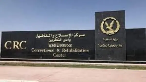 بمناسبة عيد الفطر.. "الداخلية" تمنح زيارة استثنائية لنزلاء مراكز الإصلاح والتأهيل